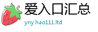 2025新奥天天开好彩新奥彩免费版到2025新澳门天天精准大全谜语